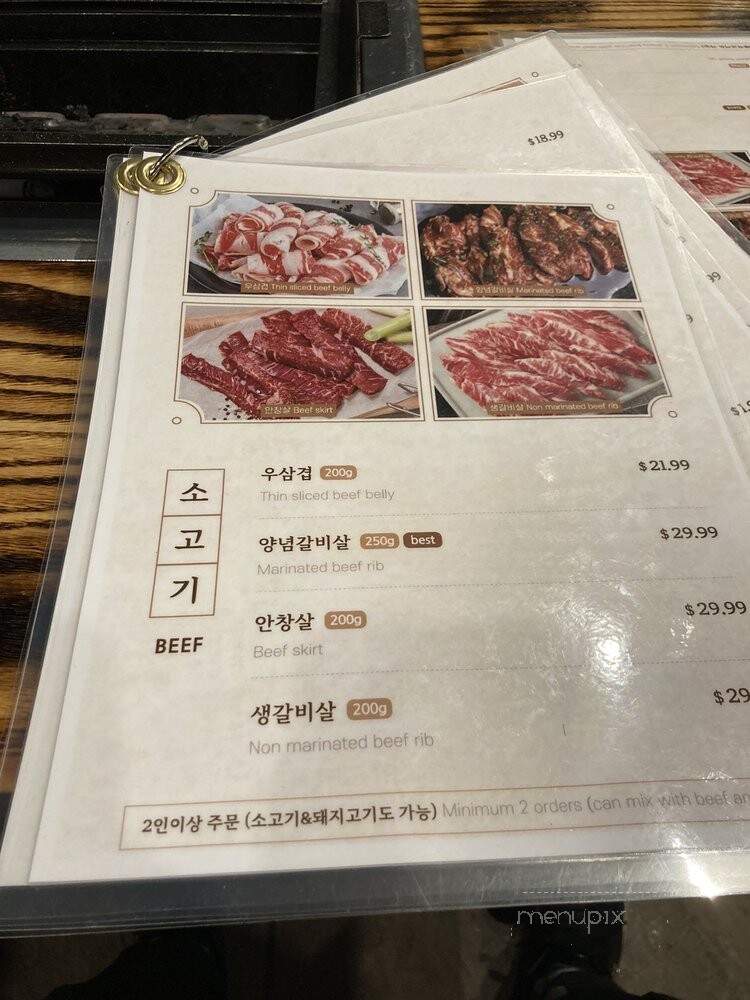 Kobi Korean BBQ - Mississauga, ON menu_pic