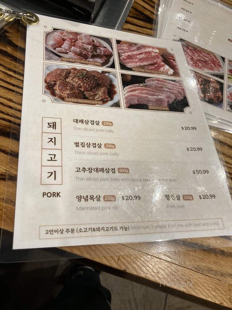 Kobi Korean BBQ - Mississauga, ON menu_pic