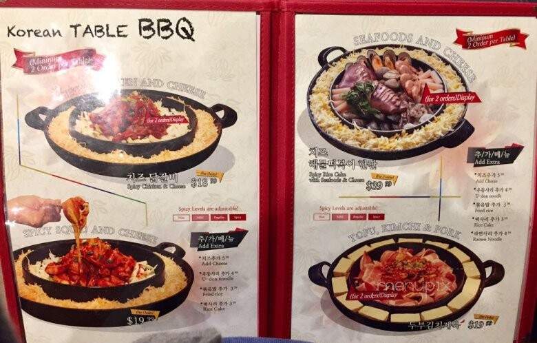 Kobi Korean BBQ - Mississauga, ON menu_pic