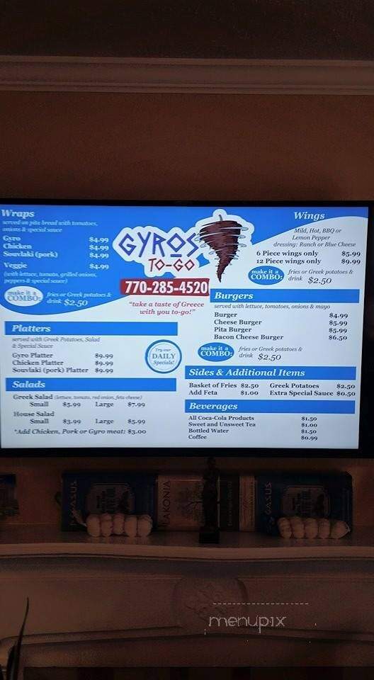 Gyros To-Go - Conyers, GA menu_pic