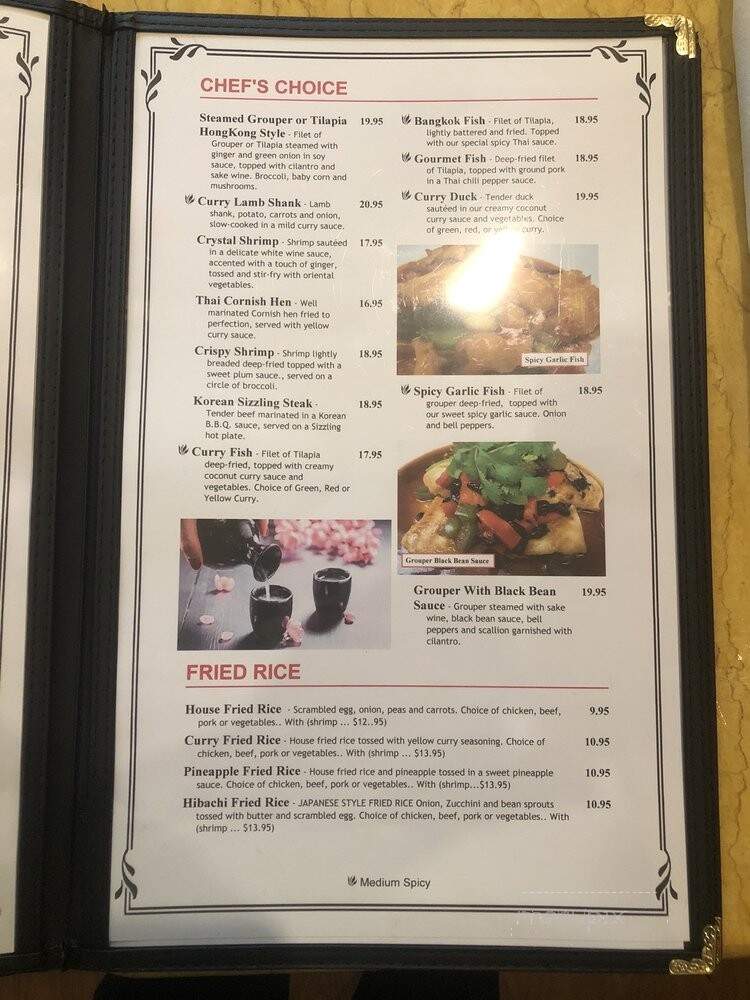 Pad Thai - Hudson, OH menu_pic