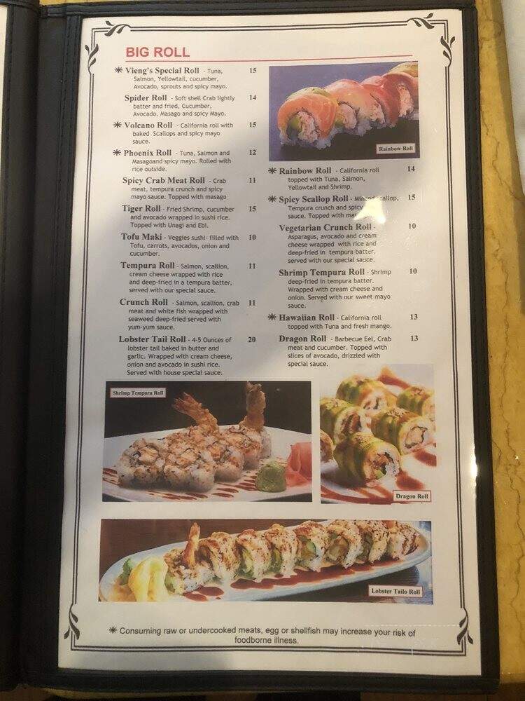 Pad Thai - Hudson, OH menu_pic