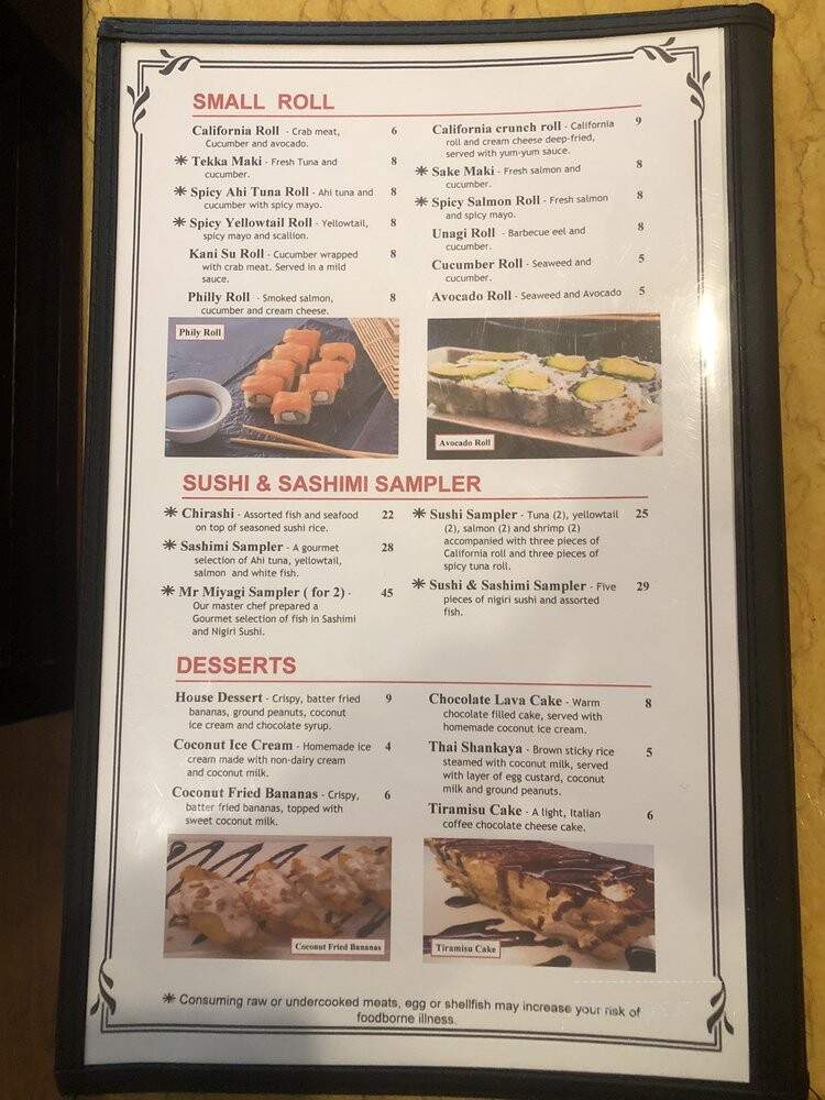 Pad Thai - Hudson, OH menu_pic