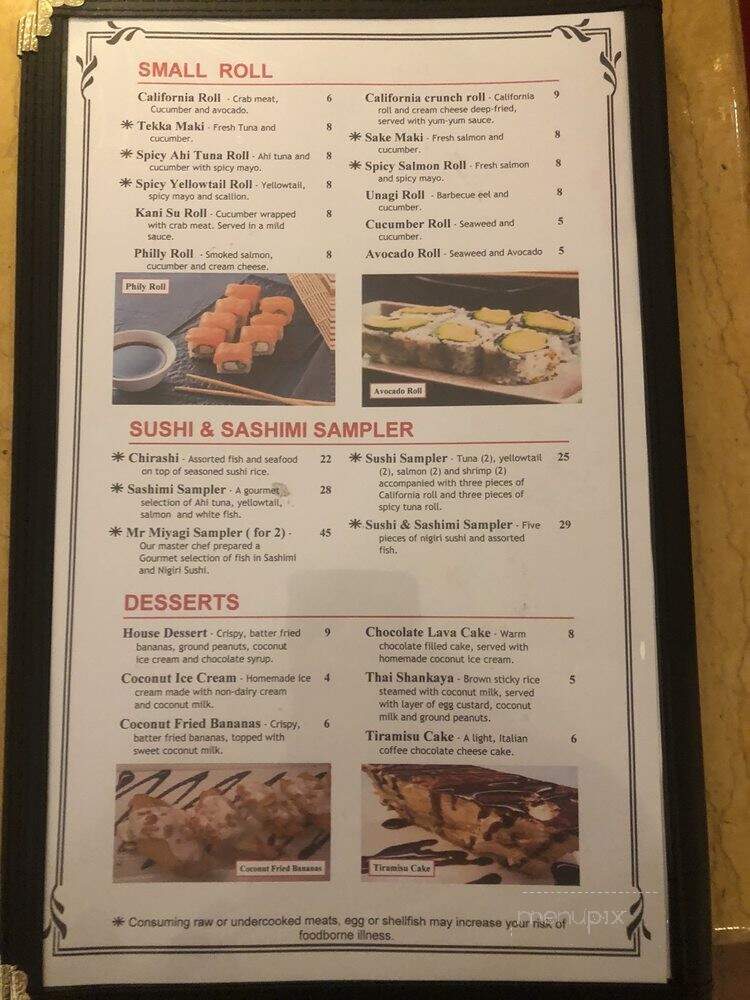 Pad Thai - Hudson, OH menu_pic