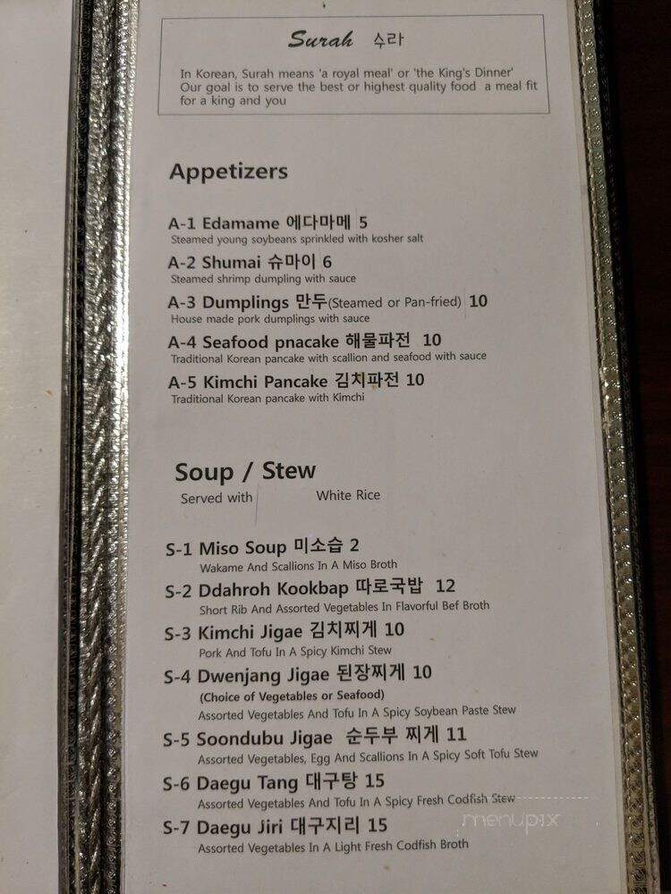 Surah - Spring House, PA menu_pic