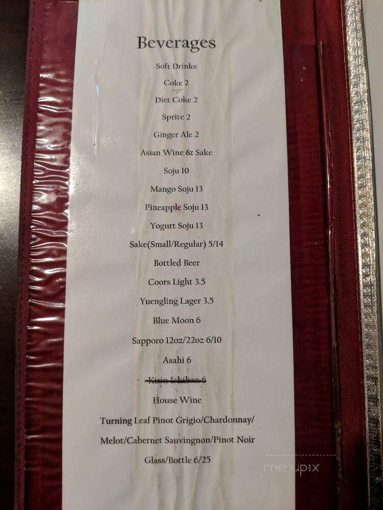 Surah - Spring House, PA menu_pic