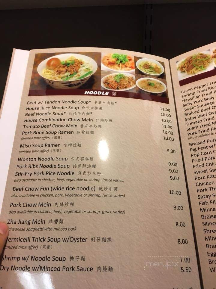 101 Taiwanese Cuisine - Reno, NV menu_pic