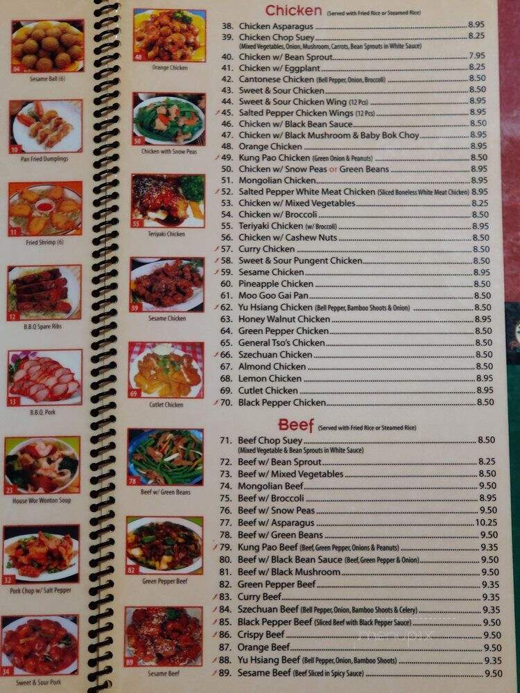 Panda House - Spring Valley, CA menu_pic