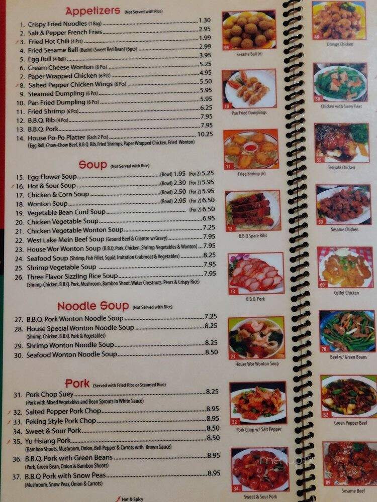 Panda House - Spring Valley, CA menu_pic