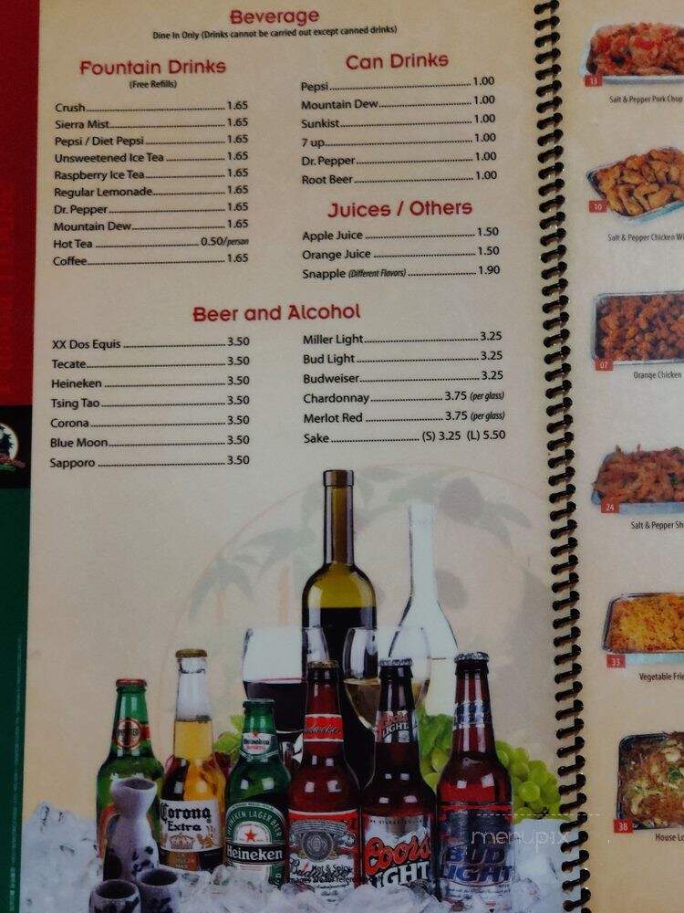 Panda House - Spring Valley, CA menu_pic