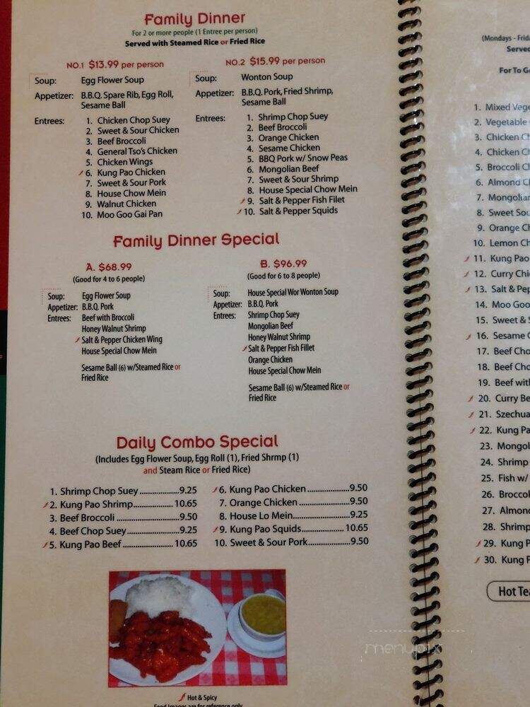 Panda House - Spring Valley, CA menu_pic