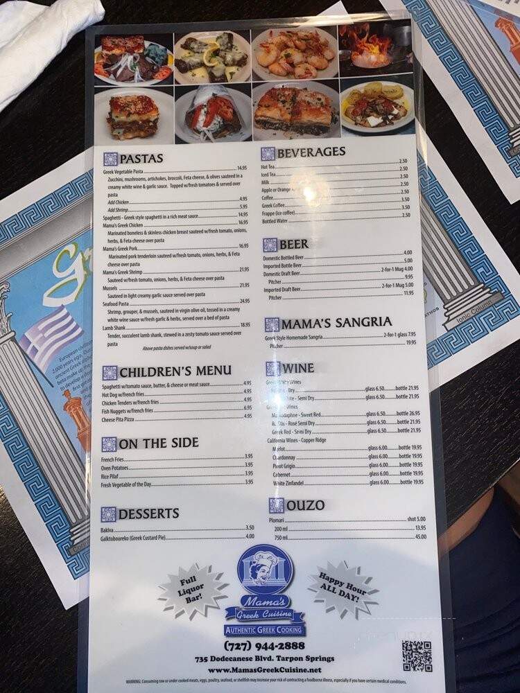 Mama's Greek Cuisine - Tarpon Springs, FL menu_pic