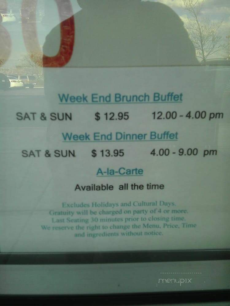 Sapphire Restaurant & Lounge - Laurel, MD menu_pic