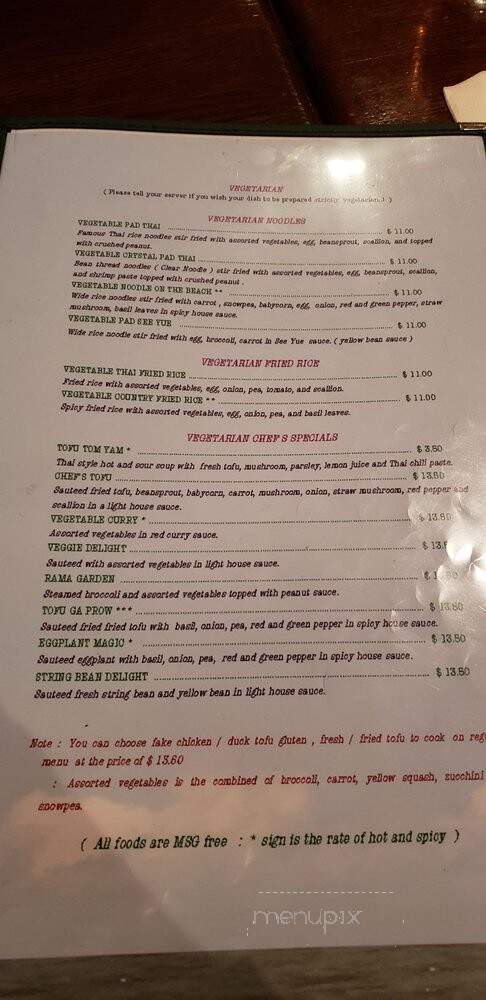 Siam Delight - Beverly, MA menu_pic