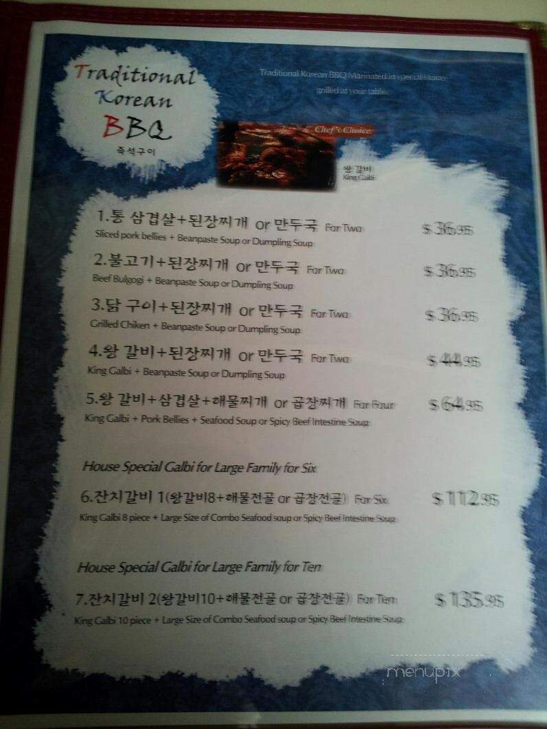 Momo Korean BBQ - Clarksville, TN menu_pic