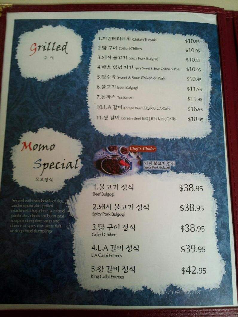 Momo Korean BBQ - Clarksville, TN menu_pic
