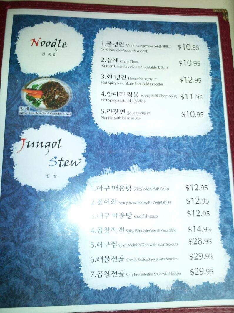 Momo Korean BBQ - Clarksville, TN menu_pic