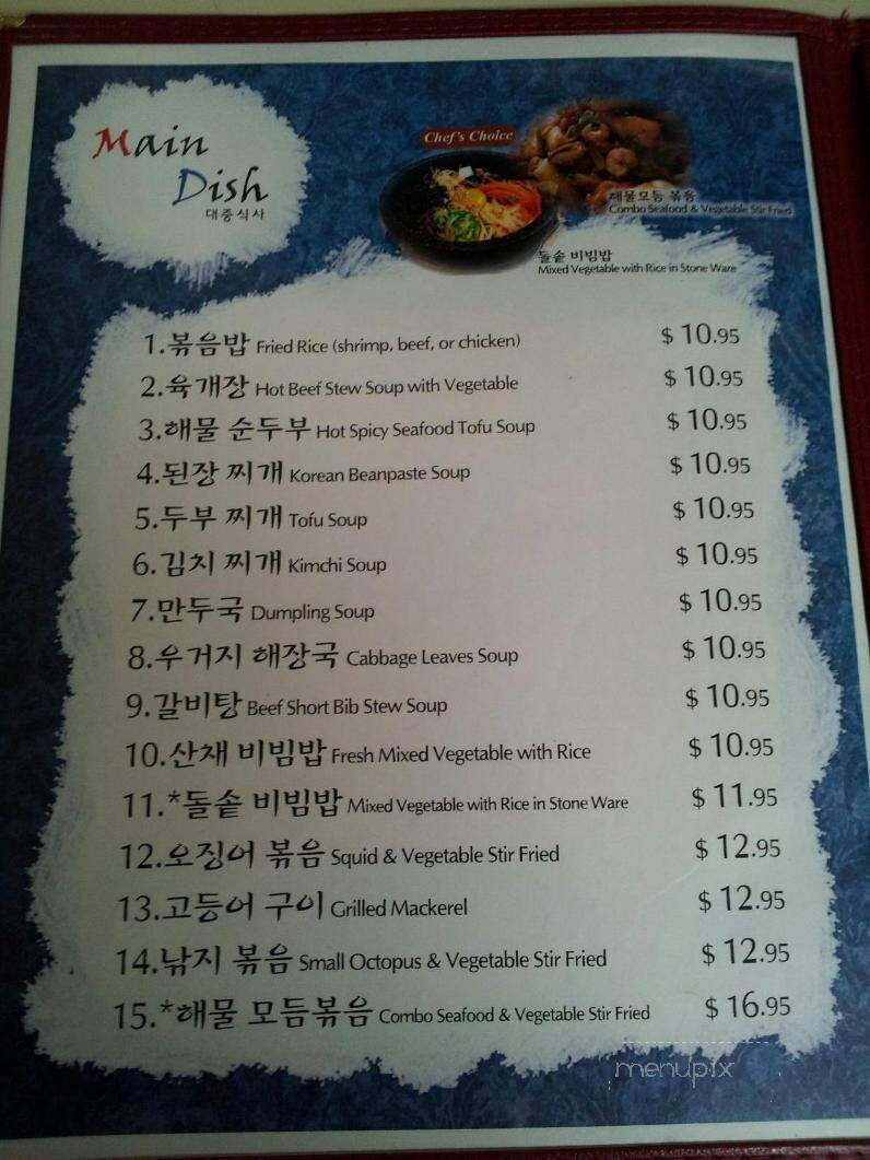 Momo Korean BBQ - Clarksville, TN menu_pic