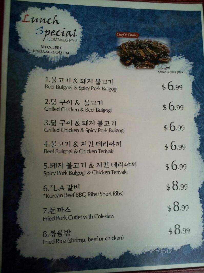 Momo Korean BBQ - Clarksville, TN menu_pic