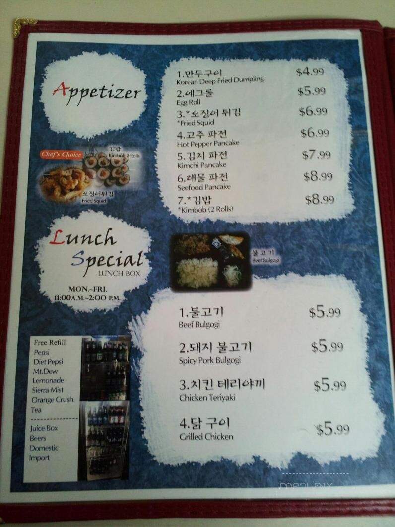 Momo Korean BBQ - Clarksville, TN menu_pic