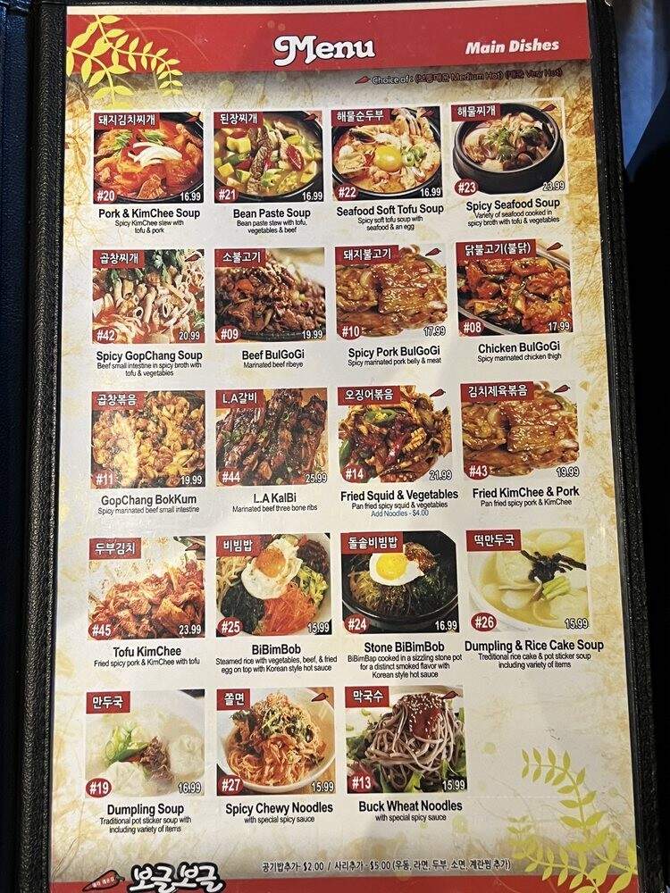Bogul Bogul Restaurant - Federal Way, WA menu_pic