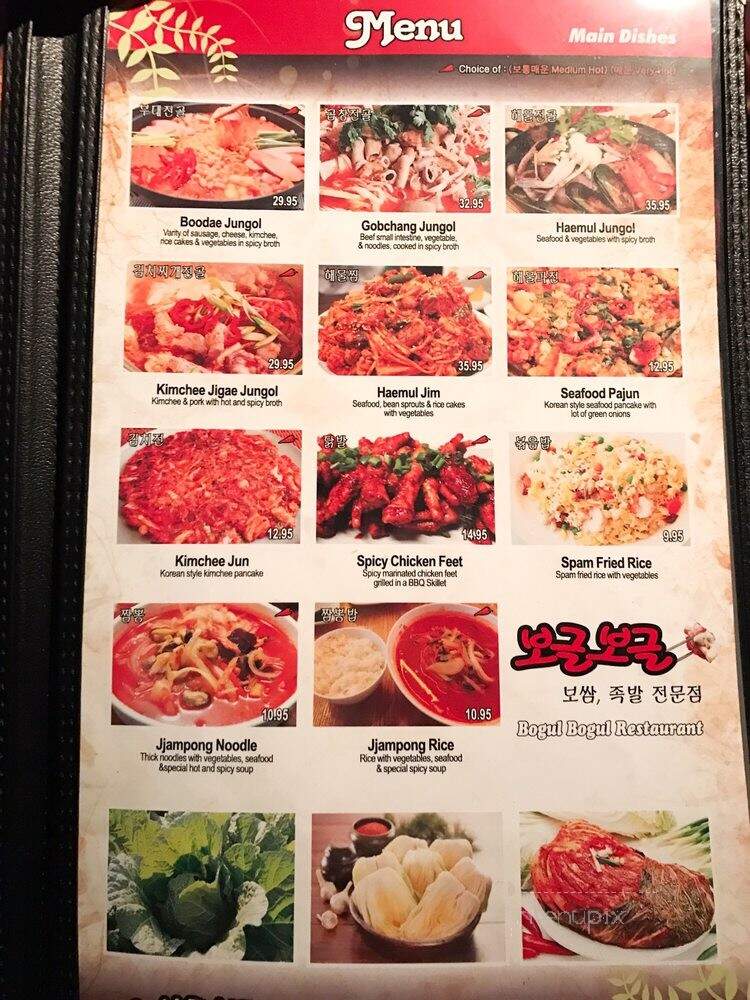 Bogul Bogul Restaurant - Federal Way, WA menu_pic