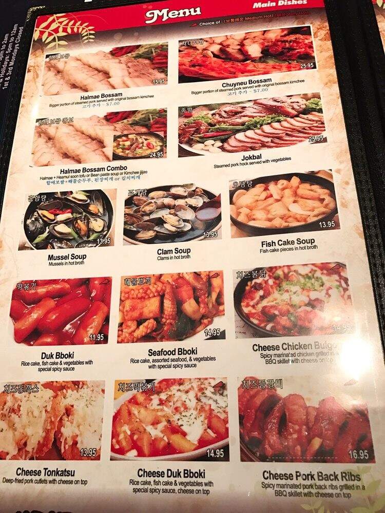 Bogul Bogul Restaurant - Federal Way, WA menu_pic
