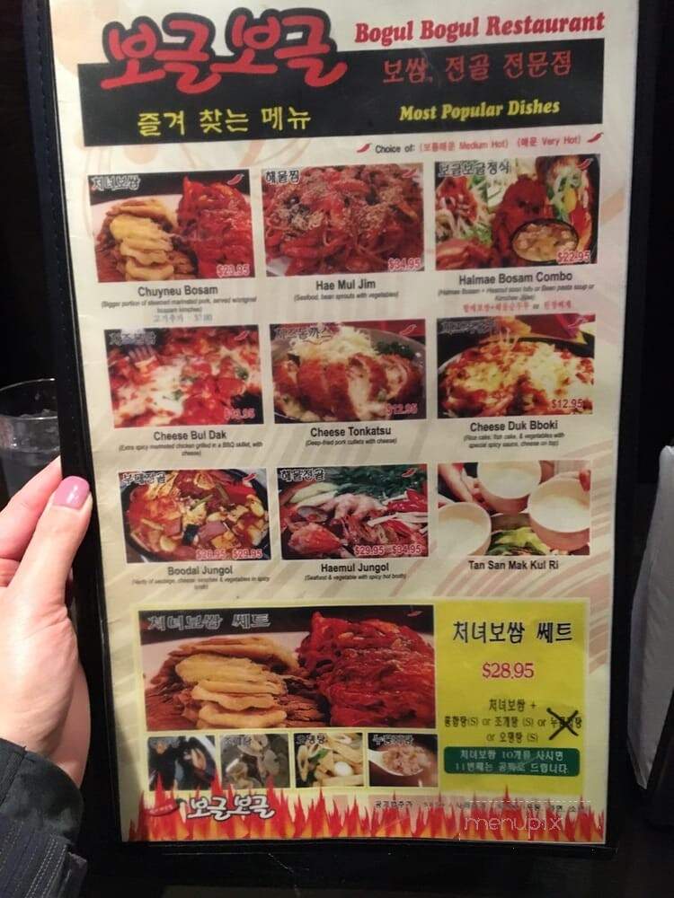 Bogul Bogul Restaurant - Federal Way, WA menu_pic