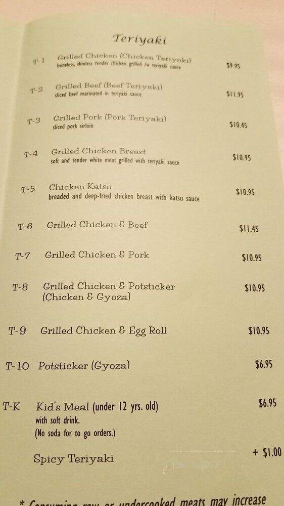 Pho Tai Vietnamese Restaurant - Burien, WA menu_pic