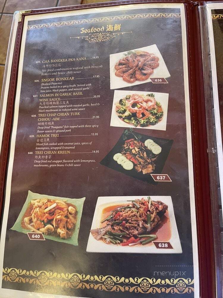 Phnom Penh Restaurant - Oakland, CA