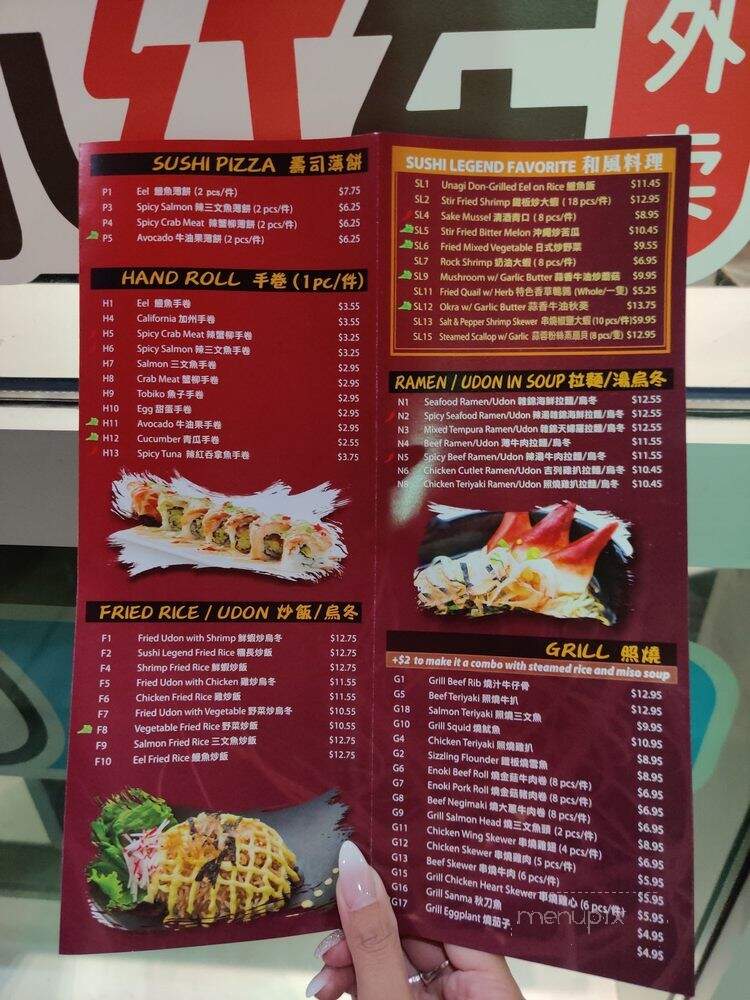 Sushi Legend - Toronto, ON menu_pic