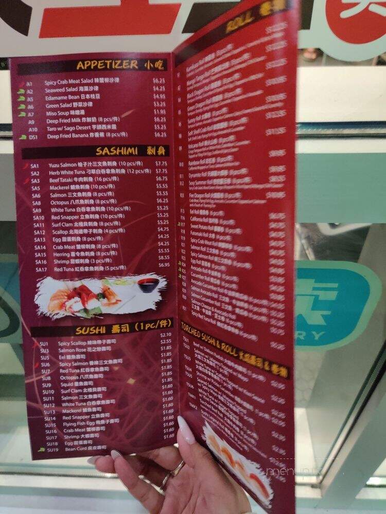Sushi Legend - Toronto, ON menu_pic