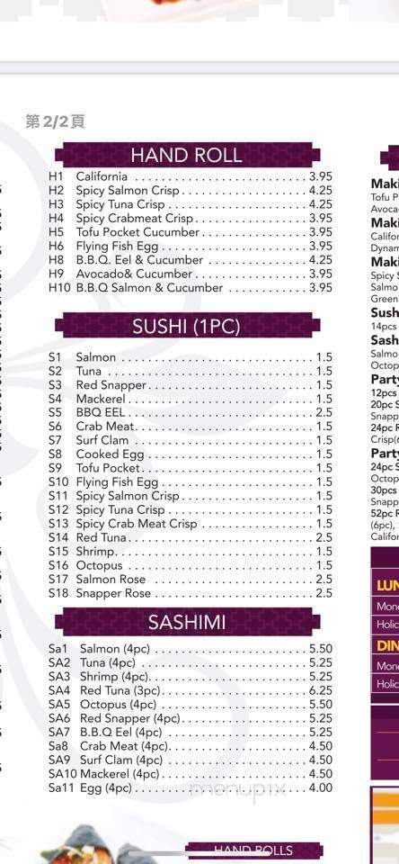 A Plus Buffet Sushi Bar - Calgary, AB