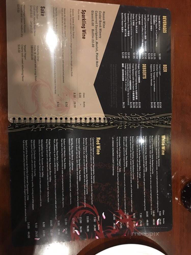 Dragon's Spring Restaurant - Pleasant Hill, CA menu_pic