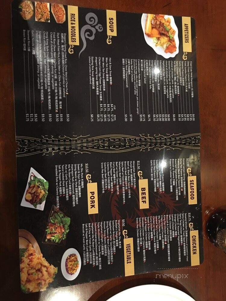 Dragon's Spring Restaurant - Pleasant Hill, CA menu_pic