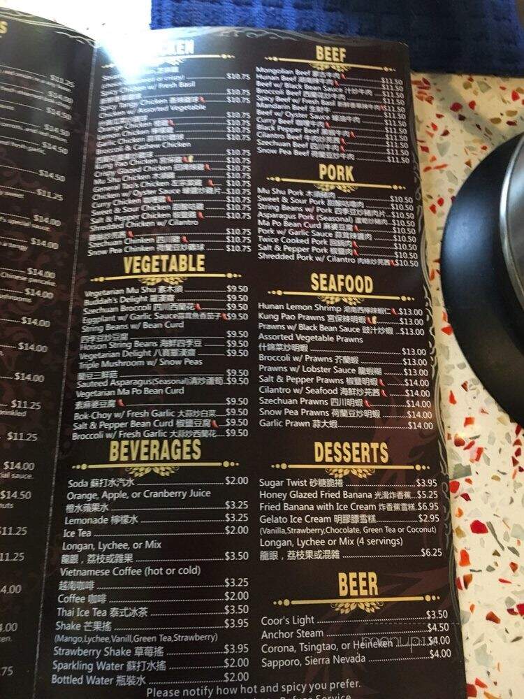 Dragon's Spring Restaurant - Pleasant Hill, CA menu_pic