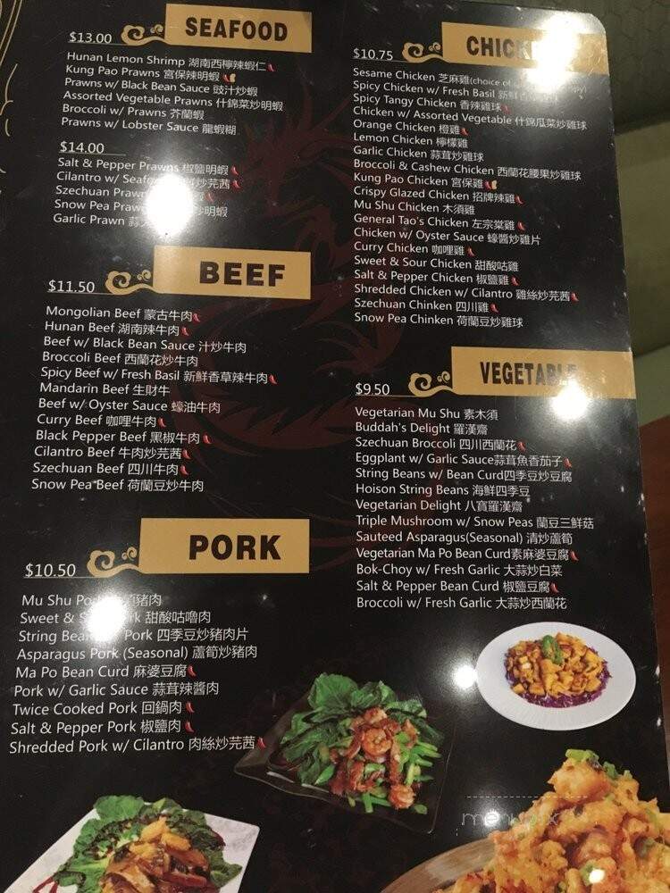 Dragon's Spring Restaurant - Pleasant Hill, CA menu_pic