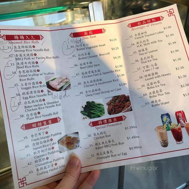Lucky 1 Restaurant - Rosemead, CA menu_pic