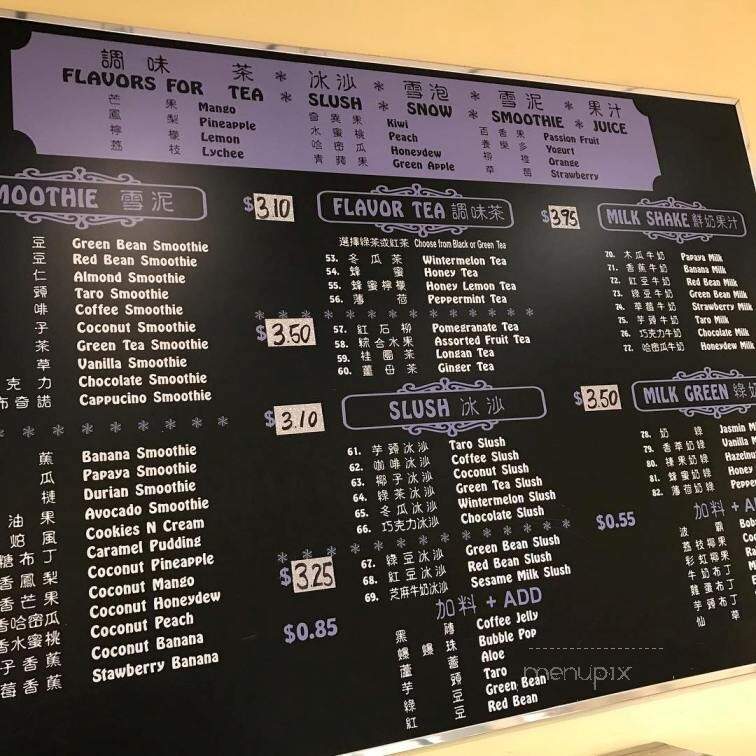 Lucky 1 Restaurant - Rosemead, CA menu_pic