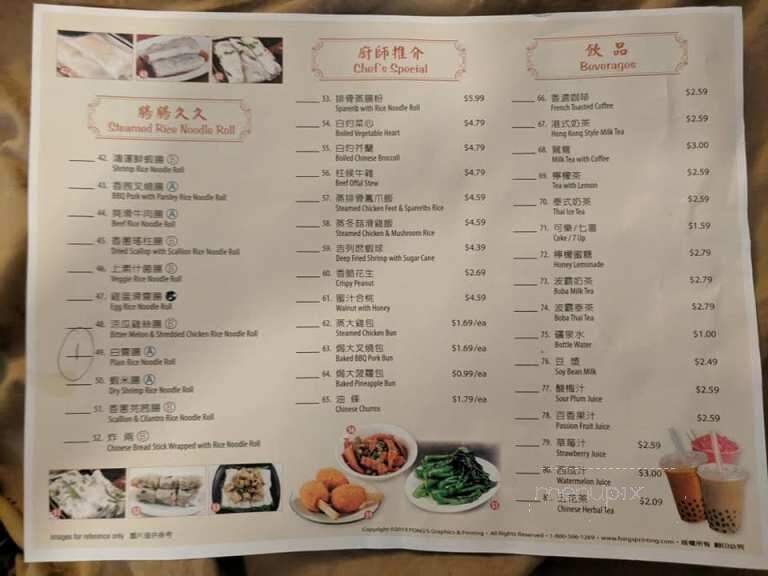 Lucky 1 Restaurant - Rosemead, CA menu_pic