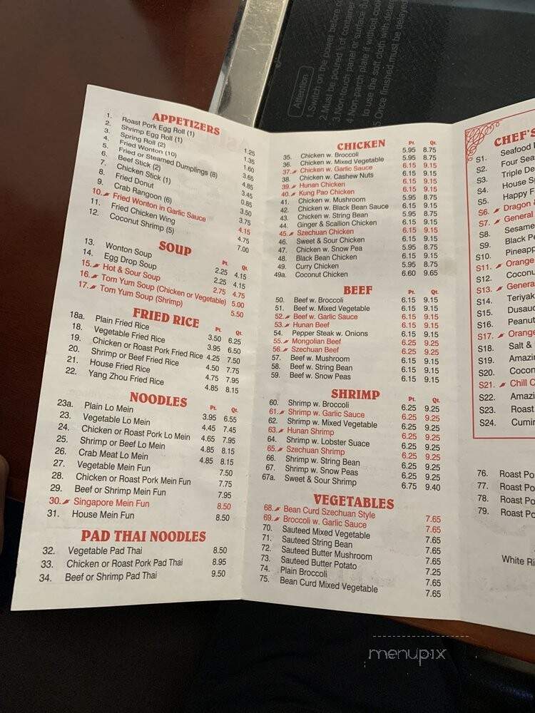 Asian Green - Kittanning, PA menu_pic