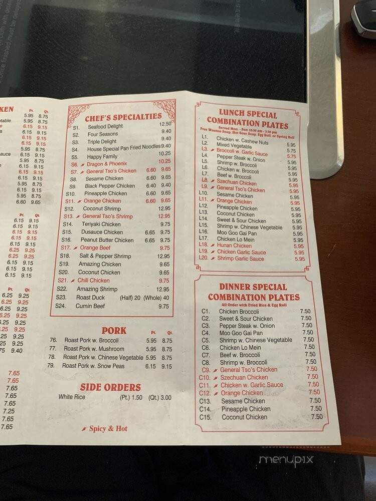 Asian Green - Kittanning, PA menu_pic