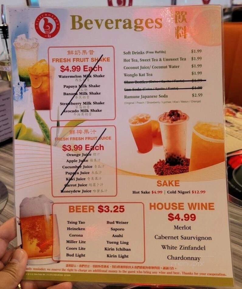 Yi Liu Hotpot Sushi BBQ - Jacksonville, FL menu_pic