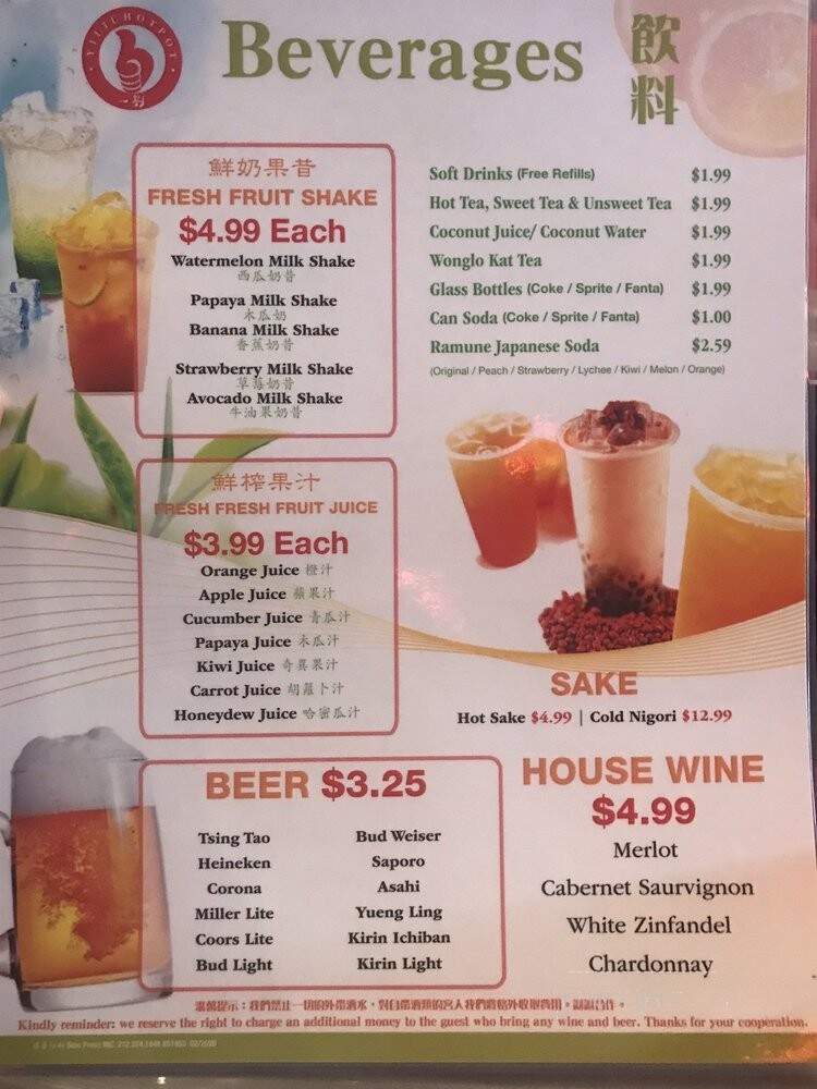 Yi Liu Hotpot Sushi BBQ - Jacksonville, FL menu_pic