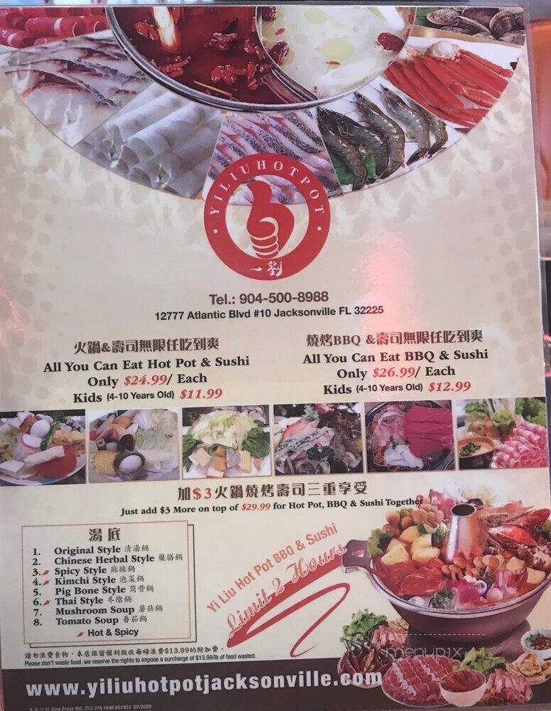 Yi Liu Hotpot Sushi BBQ - Jacksonville, FL menu_pic