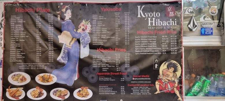 Kyoto Hibachi - Los Angeles, CA menu_pic