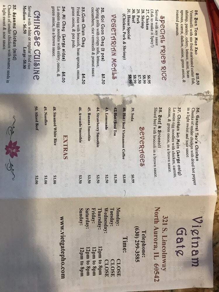 Vietnam Gate - North Aurora, IL