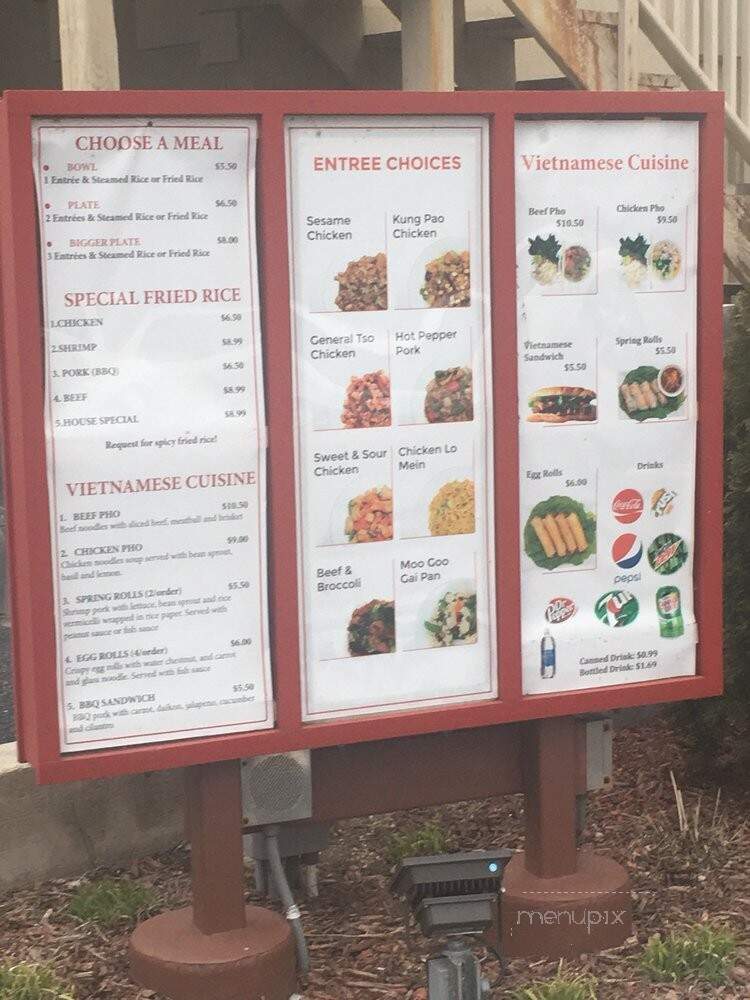 Vietnam Gate - North Aurora, IL