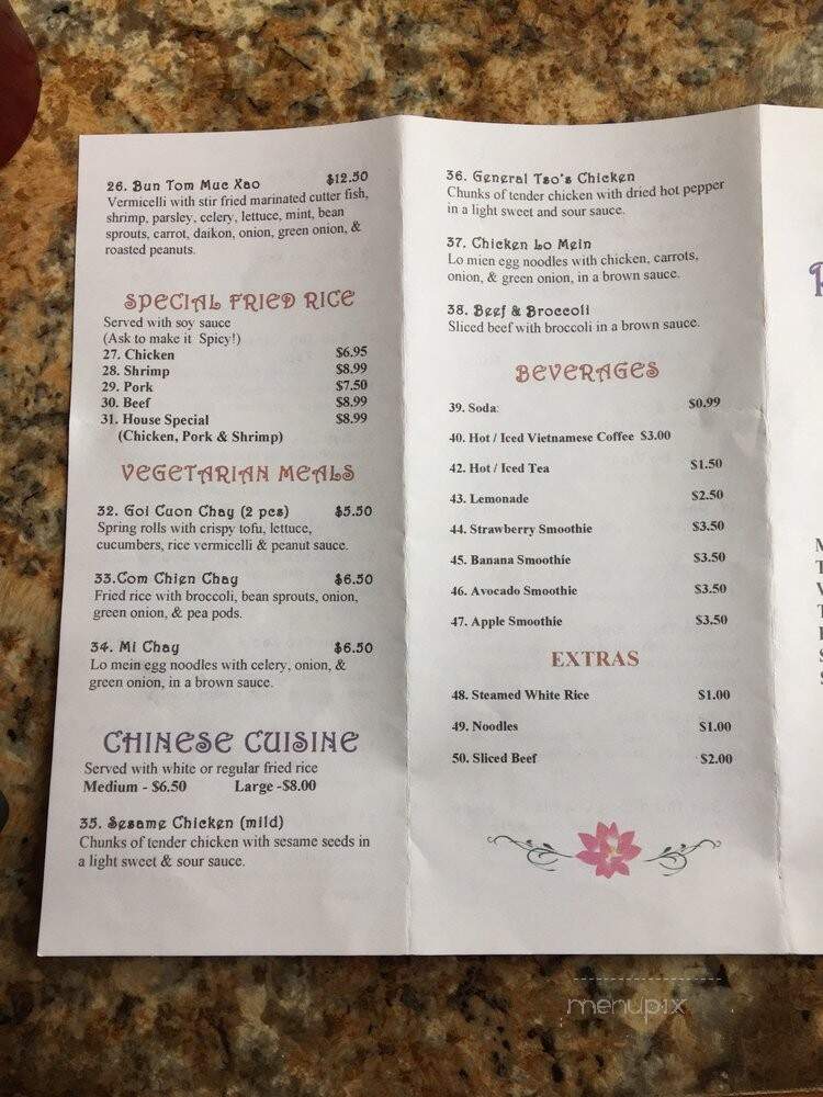 Vietnam Gate - North Aurora, IL