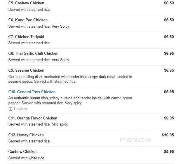Mr Wok - Elgin, IL menu_pic